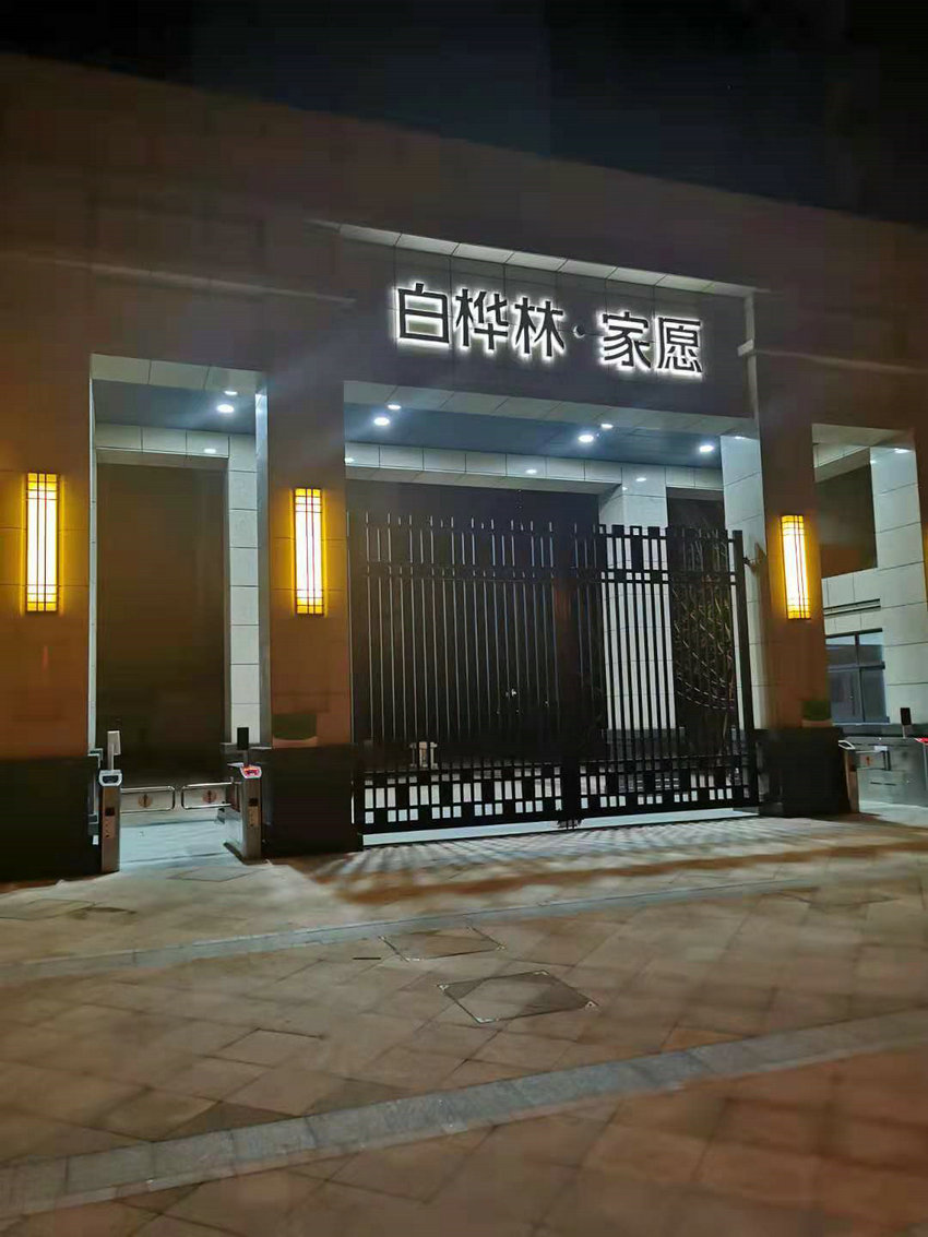西安漏水檢測 (4).jpg